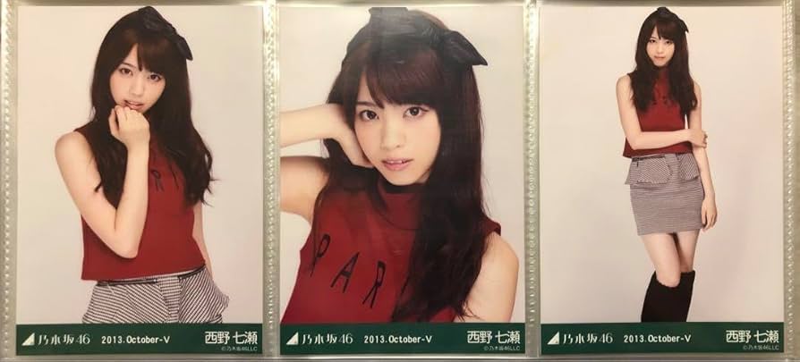 元乃木坂46 西野七瀬 2013 October-Ⅴ 千鳥格子 Amazon.co.jp: 元乃木坂46 西野七瀬 2013.October-Ⅴ 千鳥格子